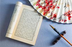 怎么学易经，如何掌握？